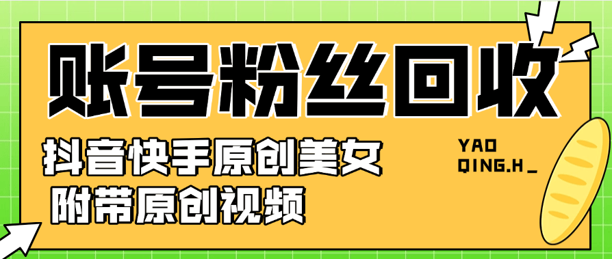 『精品项目』某传媒公司使用的 原创AI美女  直接下载使用已剪辑  『月卡软件+使用教程』_抖汇吧