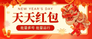 『高端精品』最新天天宝箱协议全自动挂机项目，单号一天3+多号多撸『协议脚本+使用教程』_抖汇吧
