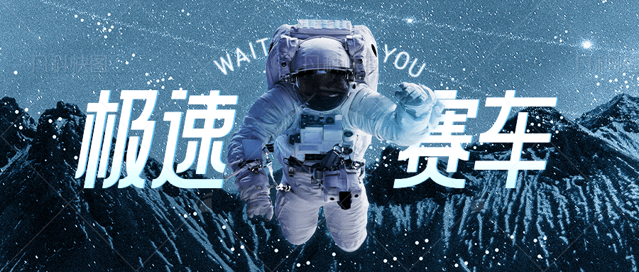 『高端精品』最新币安-赛车打金游戏项目-数字定位胆游戏-单号30u+『软件+使用教程』_抖汇吧