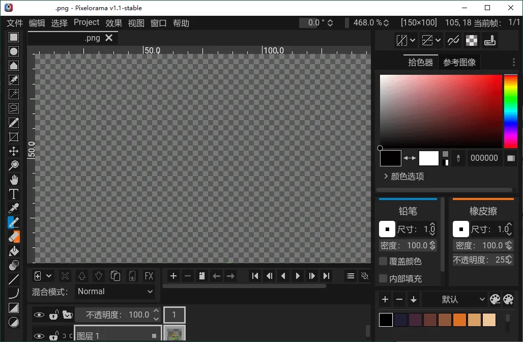 Pixelorama像素画绘制v1.1.8绿色版_抖汇吧
