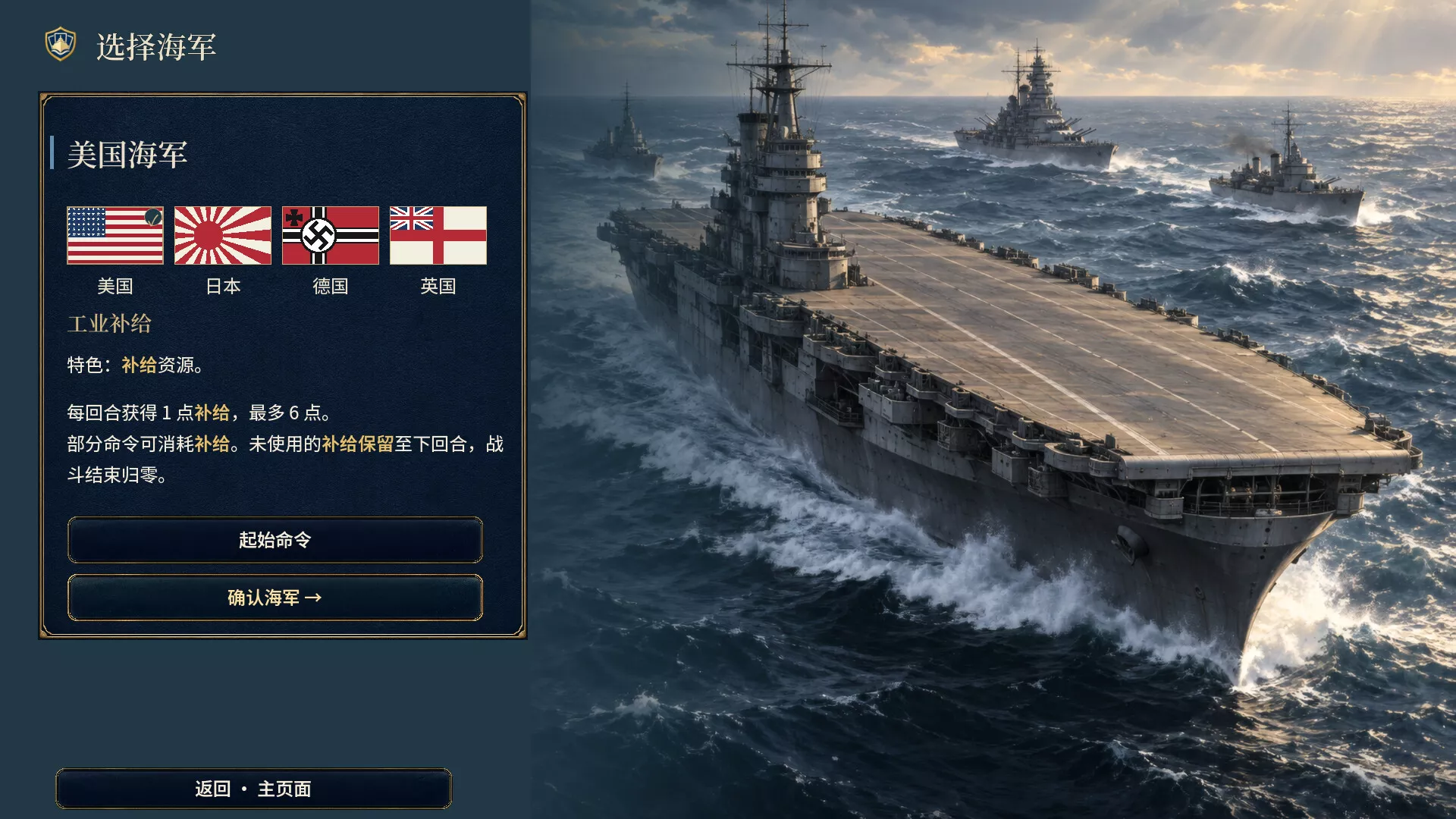 怒海王牌/Decisive Decks 新游发布_抖汇吧