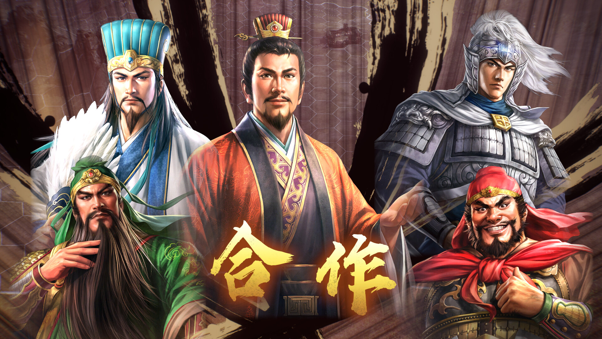 三国志8重制版/ROMANCE OF THE THREE KINGDOMS 8 REMAKE_抖汇吧