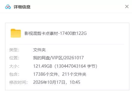 (21008期)【影视剪辑素材合集】15800+高清混剪卡点|热门影视精彩片段|人物/城市/场景全覆盖,中文分类清晰 (21008期)【影视剪辑素材合集】15800+高清混剪卡点|热门影视精彩片段|人物/城市/场景全覆盖,中文分类清晰