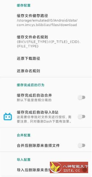 BILIBILIAS B站下载器v2.1.0_抖汇吧
