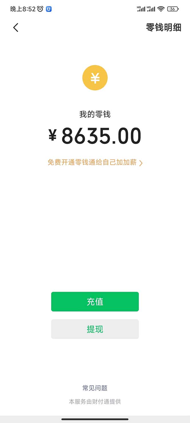 用一款游戏，一台电脑，一天收入1000+，上班时也可以做，小白也能做