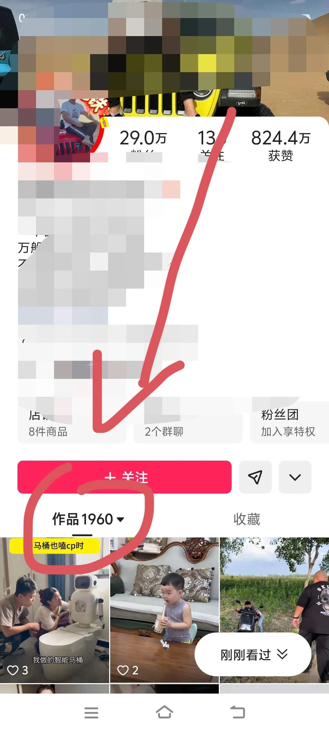 『高端精品』外面收费598的快手+支付宝涨粉互粉+全自动视频剪辑+视频搬运 单机日涨粉500+『月卡软件+使用教程』
