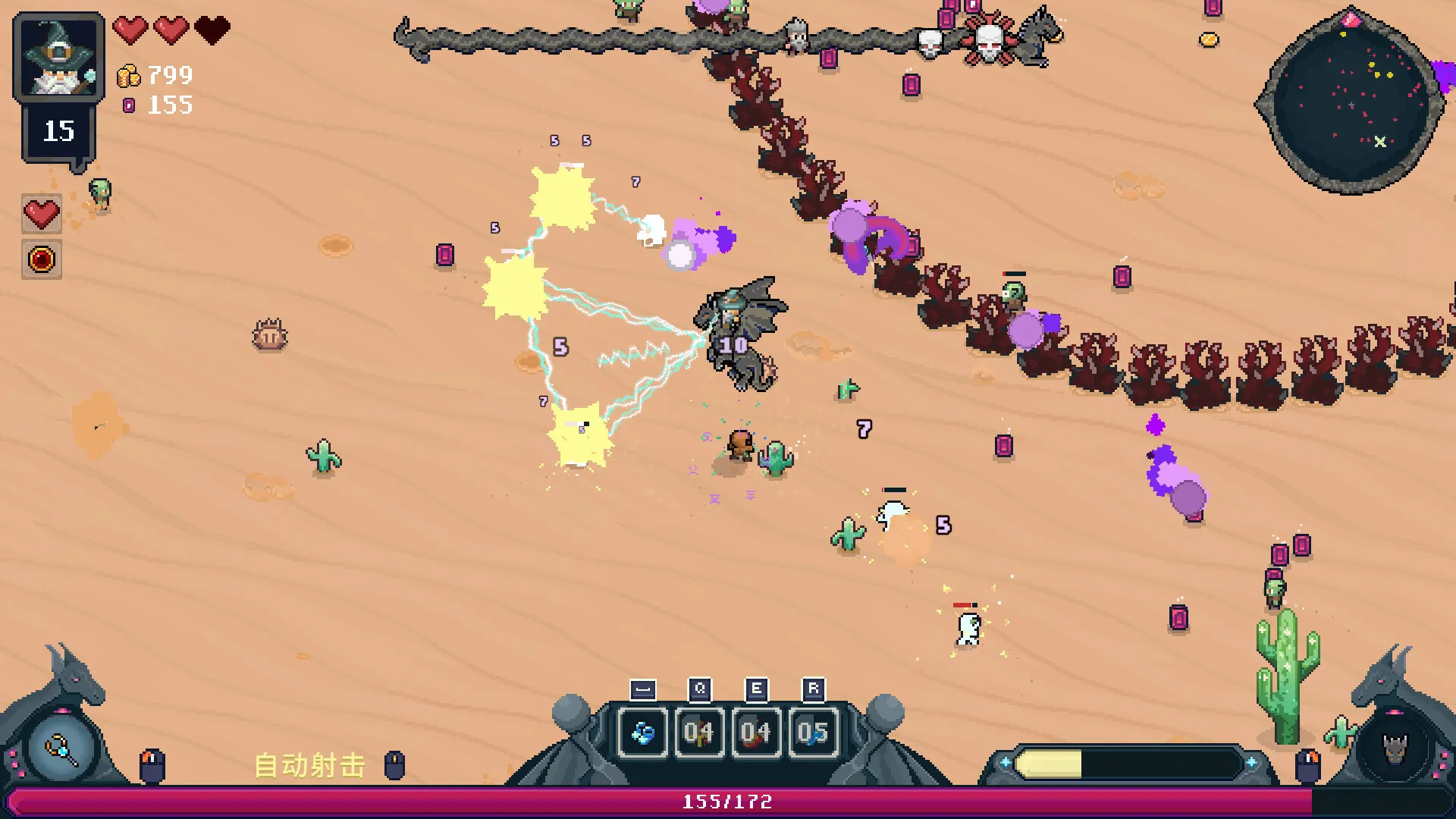 黑龙魔导士/Black Dragon Mage_抖汇吧