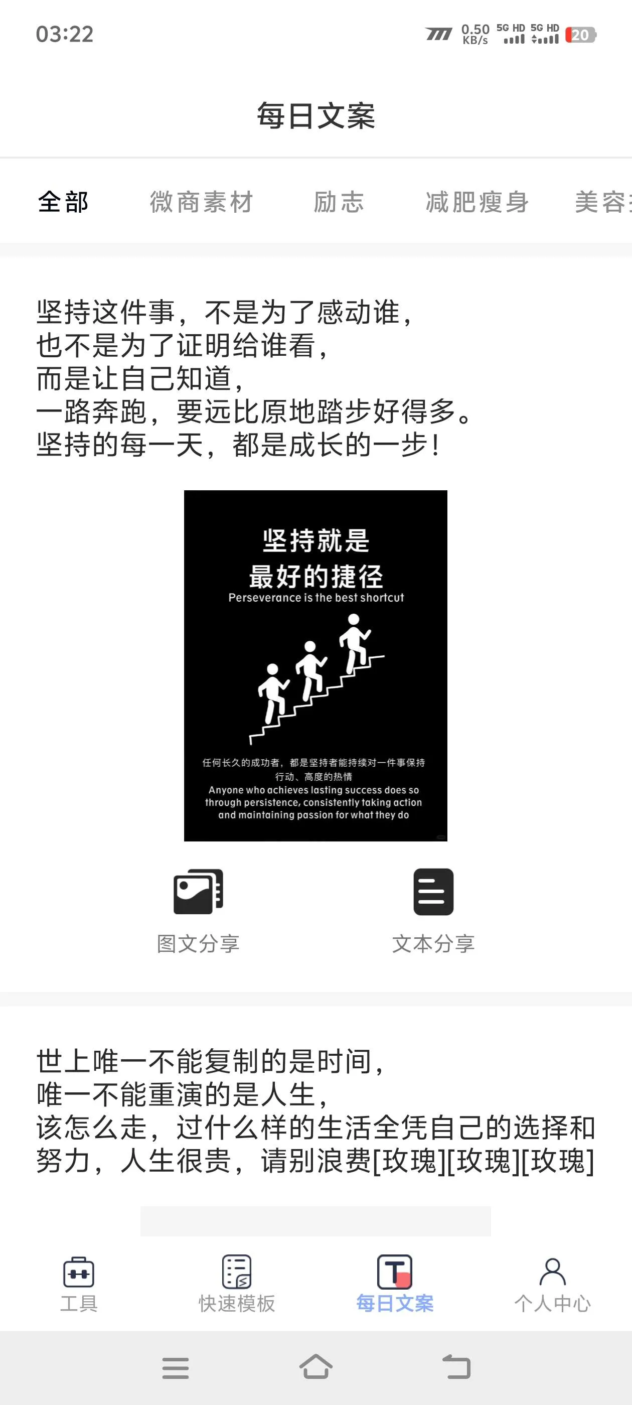 『高端精品』外面收费388的微信支付宝模拟器，钱包 聊天 朋友圈 模拟真实数据『月卡软件+使用教程』