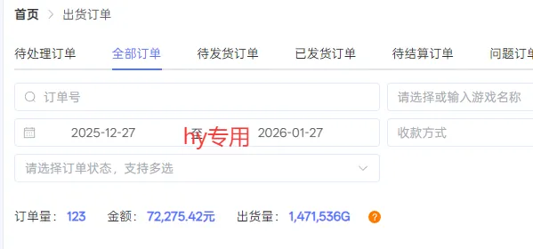 每天见收益，全自动游戏挂机，轻松日元千元，长期稳定项目！_抖汇吧