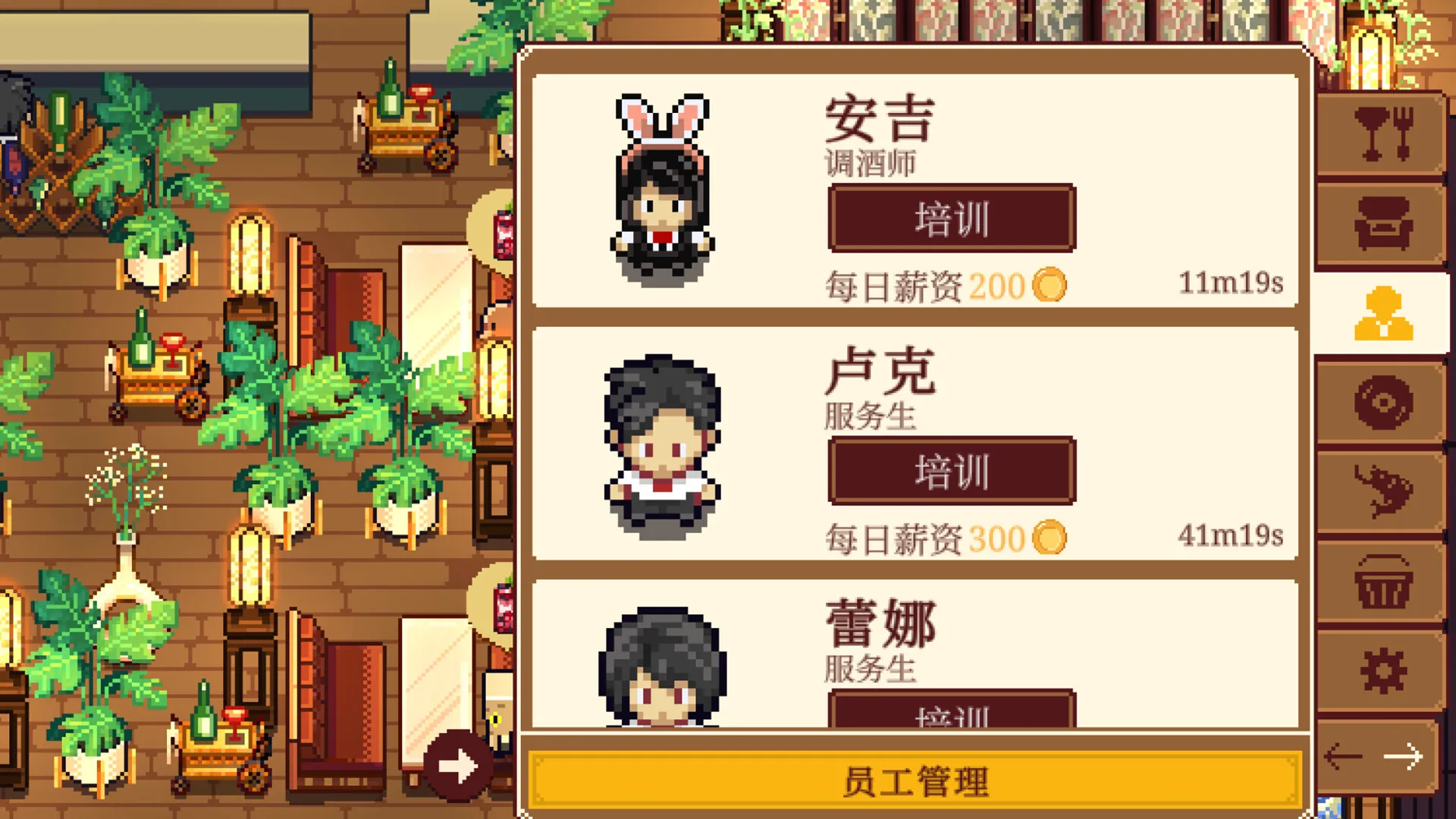 湖畔酒馆/Lakeside Bar_抖汇吧