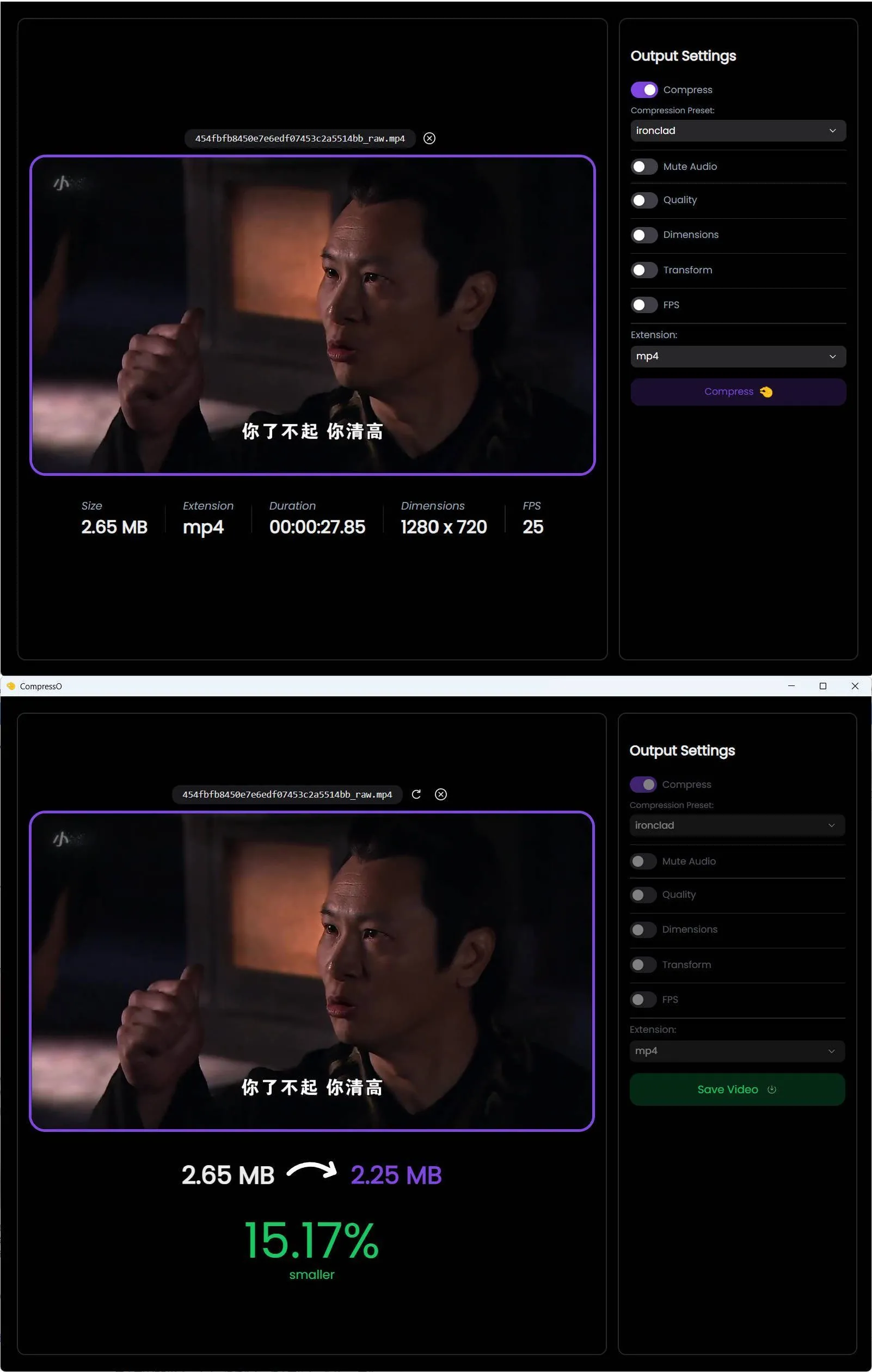 CompressO视频压缩软件 V1.4.0_抖汇吧