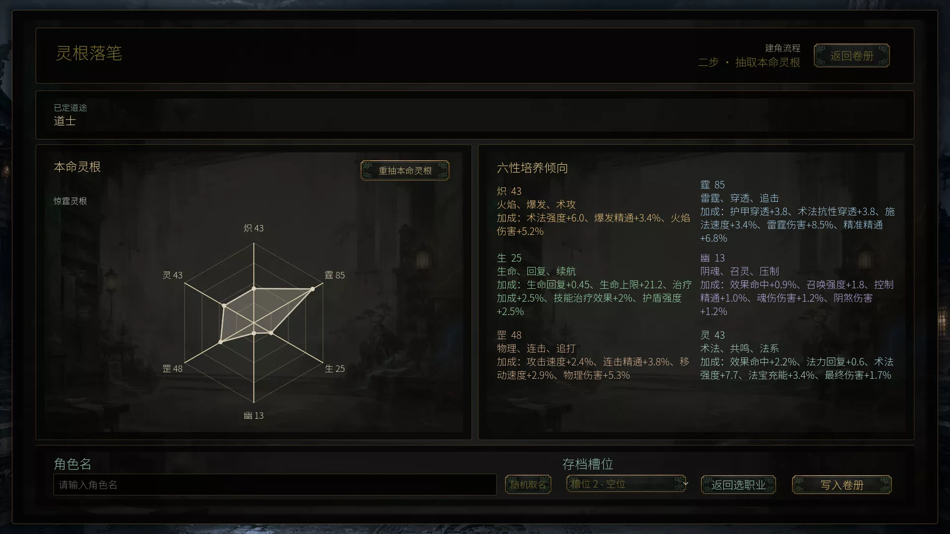 放置:百夜炼诡录 新游发布 放置:百夜炼诡录 新游发布