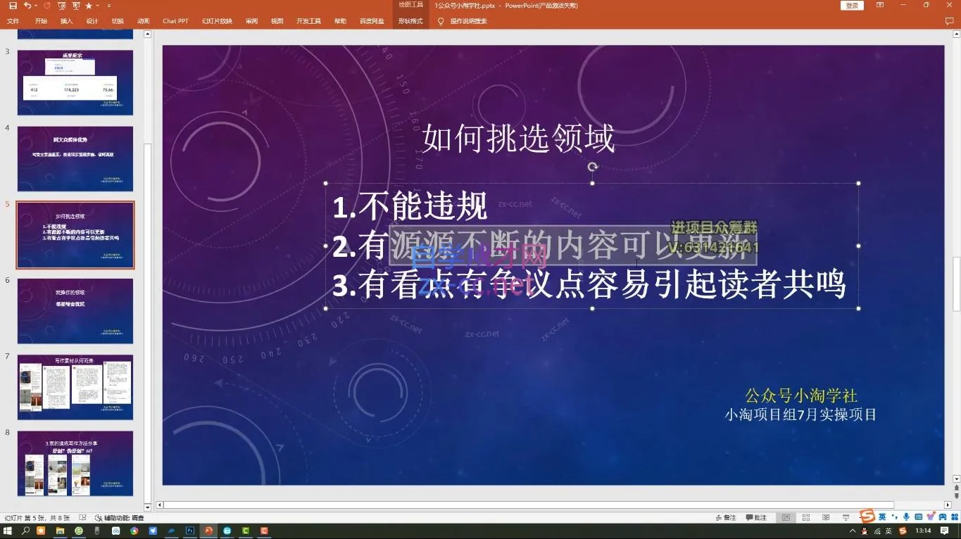 小淘项目组网赚永久会员(更新2026)_抖汇吧