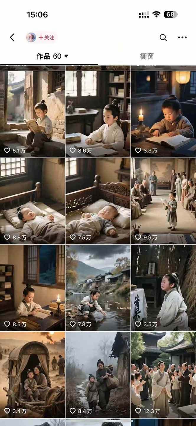 AI历史人物短视频创作，含IP打造、首尾帧无缝转场、智能体视频制作等核心教学内容_抖汇吧