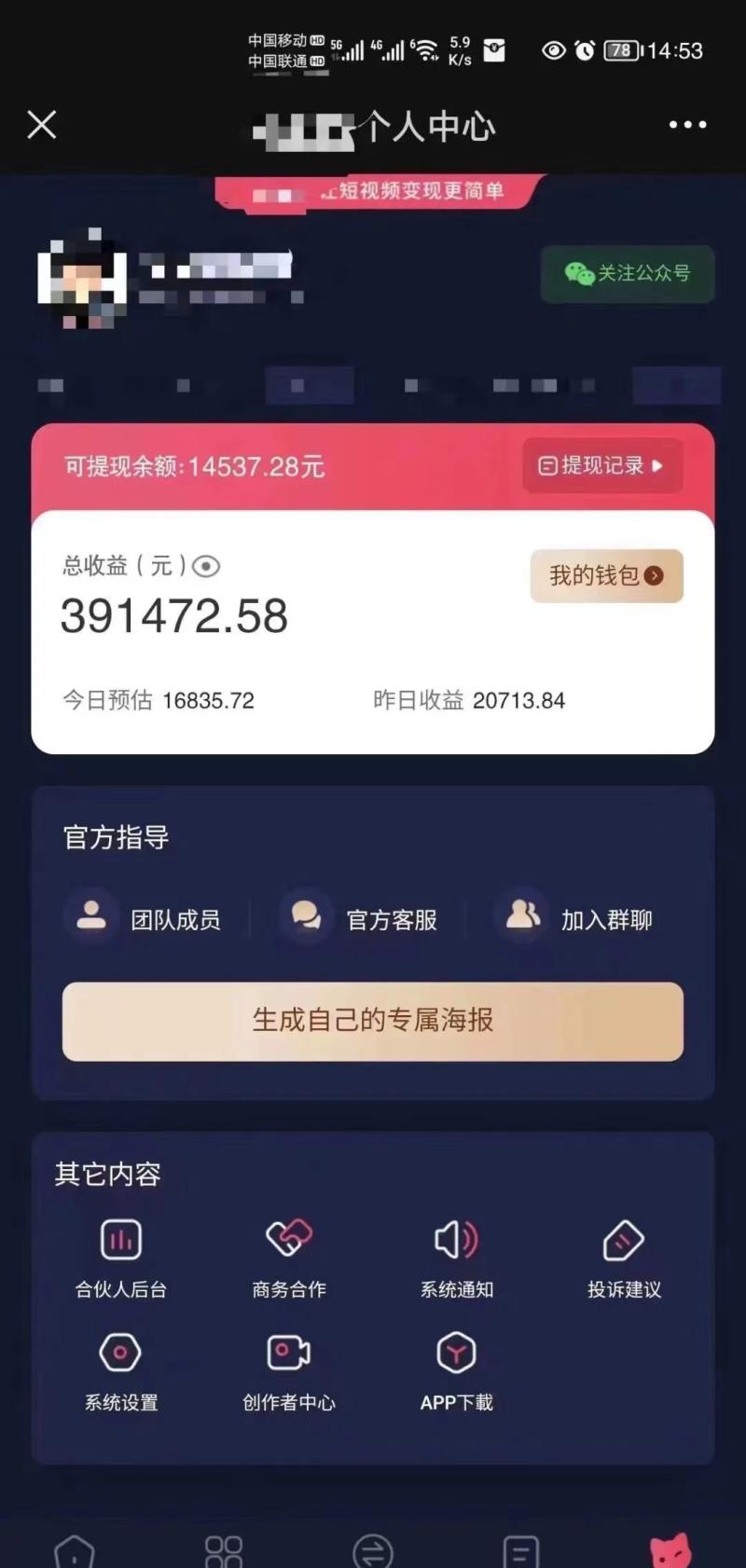 小程序推广新玩法，AI数字人口播视频，单日3000+，当天见收益_抖汇吧