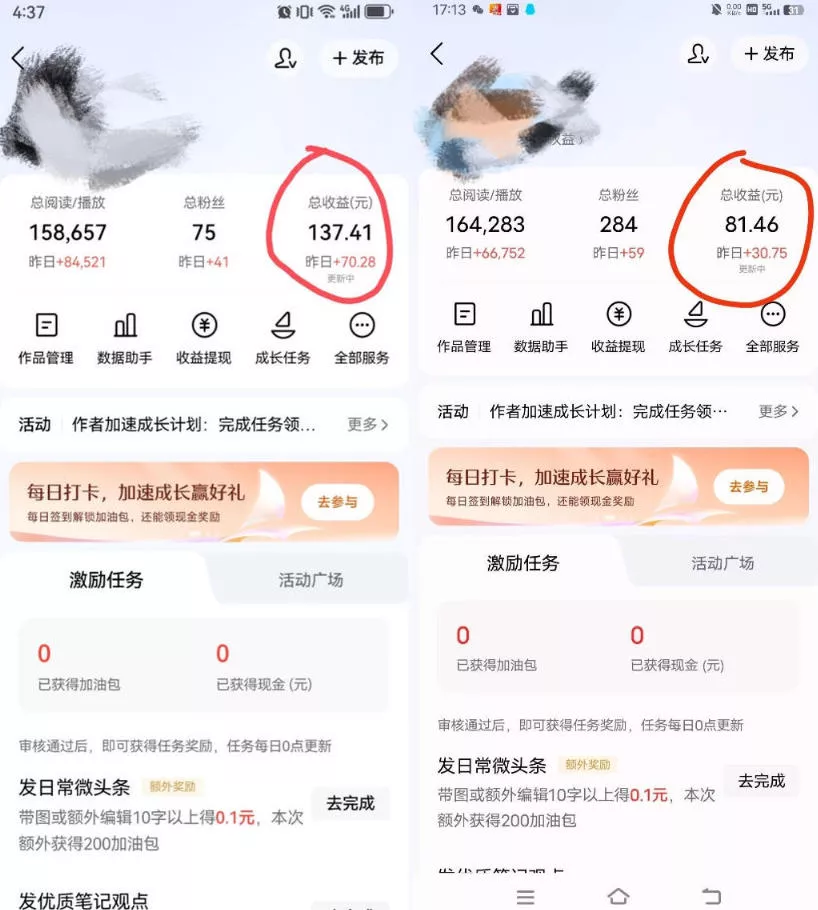 今日头条AI助手，AI自动改写优化，一键发布头条，小白轻松上手，可批量矩阵放大收益【揭秘】