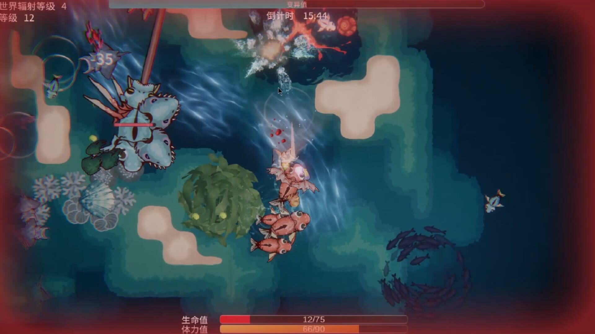 辐射之海2/Sea Of Radiation 2_抖汇吧