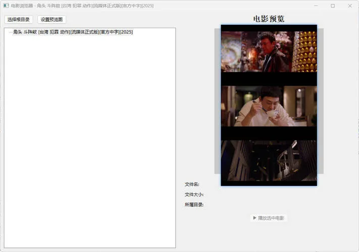 视频封面提取小工具_抖汇吧
