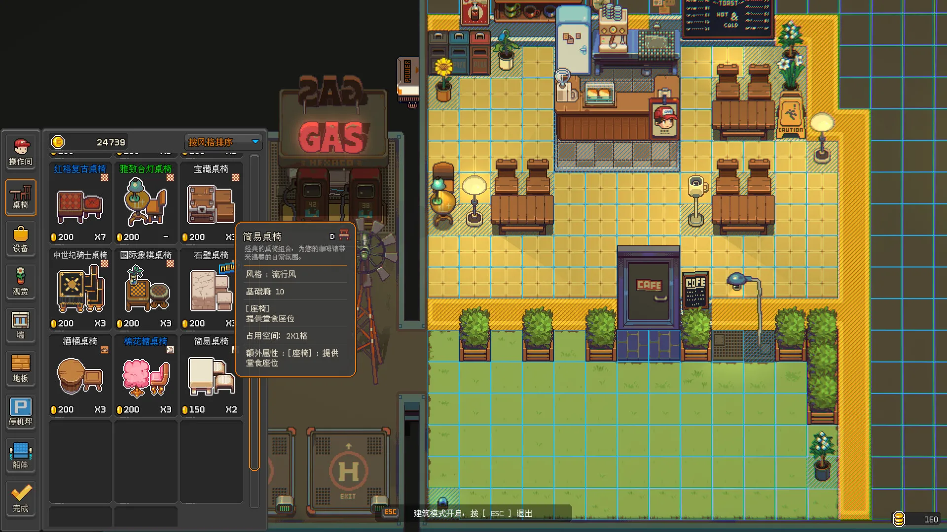 原地起啡/SkyBrew: Entropic Strategist_抖汇吧