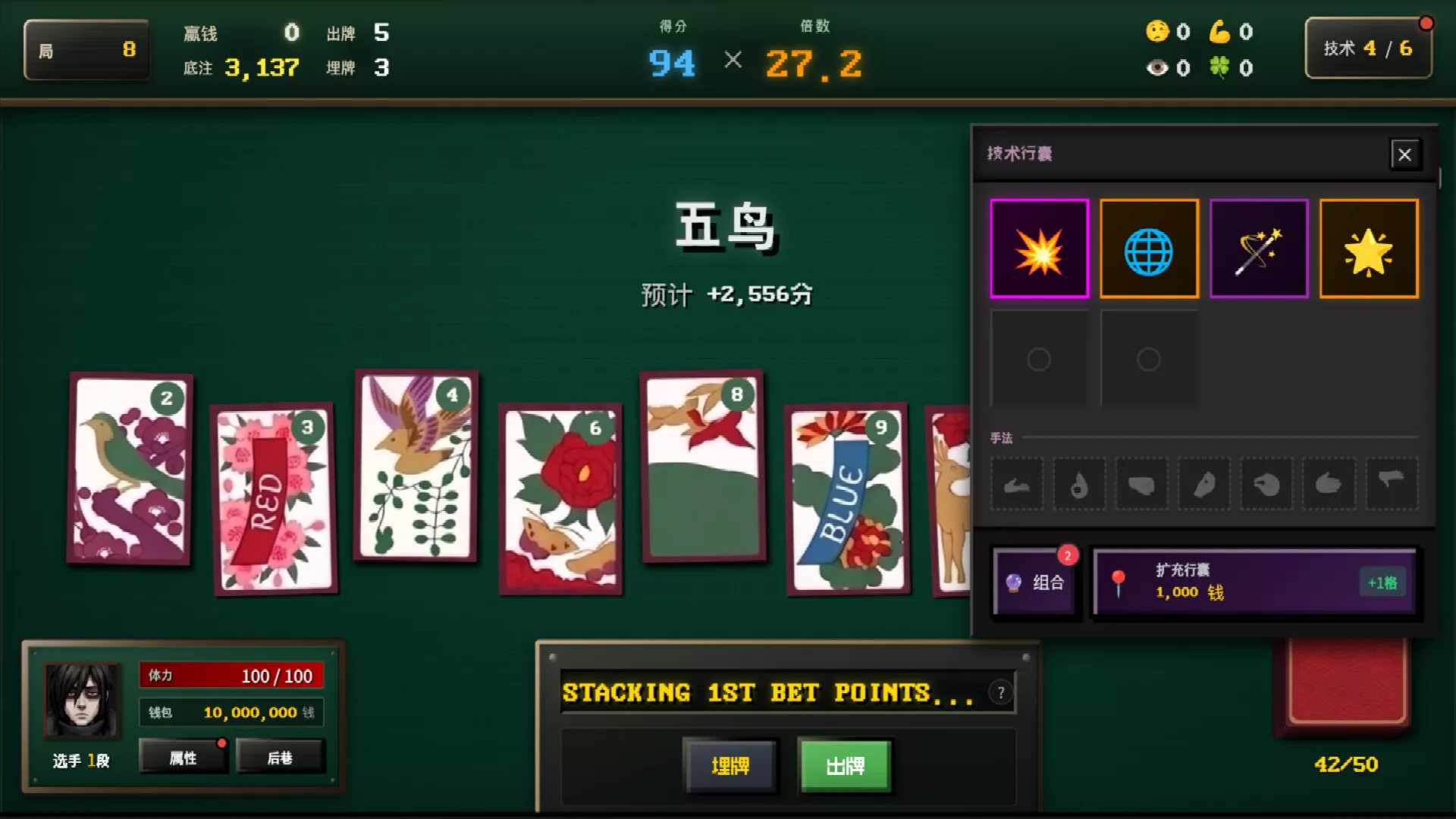 Blosharper：百花之战/Blosharper: Battle of Blossoms 新游发布_抖汇吧