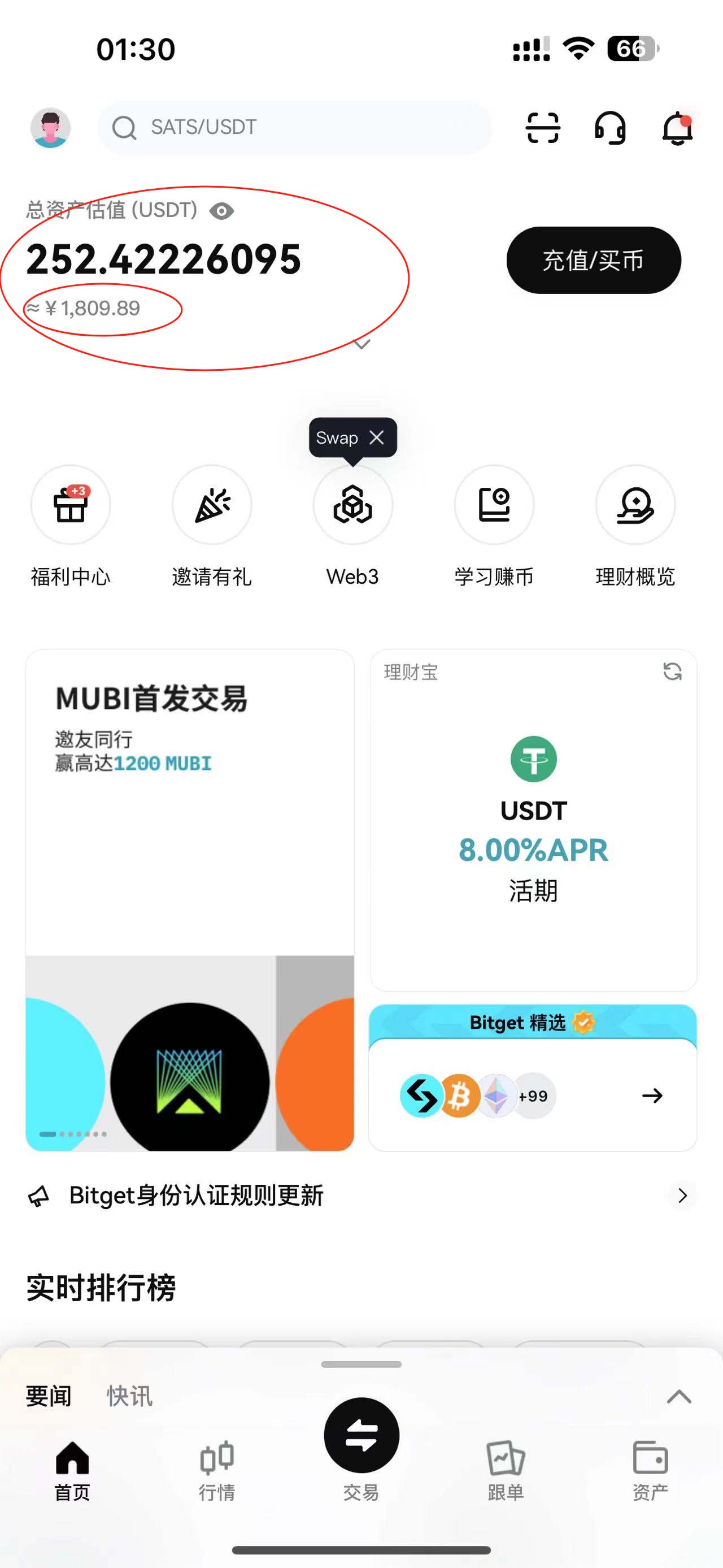 外边收费2980的内部海外TIktok直播间抢福袋项目,单窗口一天40美刀【抢包脚本+使用教程】 外边收费2980的内部海外TIktok直播间抢福袋项目,单窗口一天40美刀【抢包脚本+使用教程】