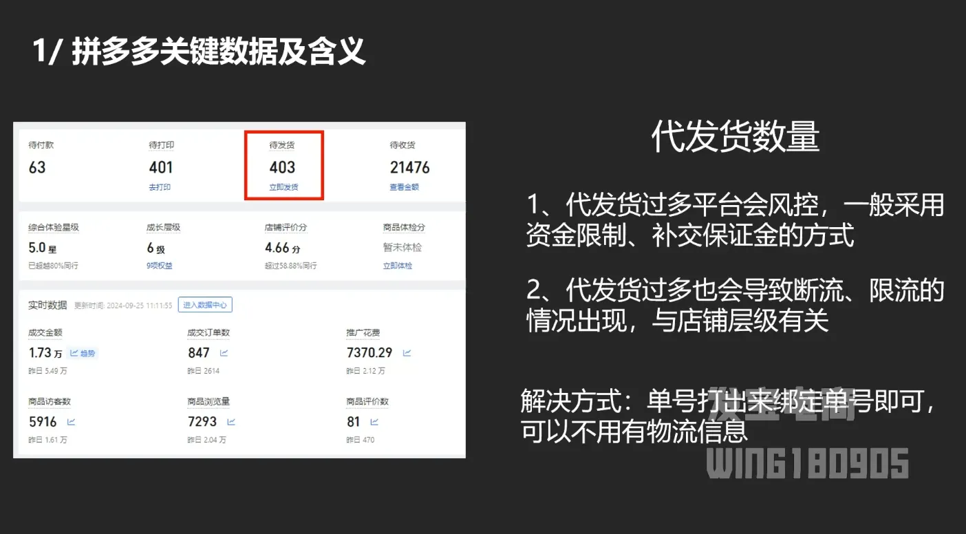 纪主任·拼多多年费会员(更新12月)_抖汇吧