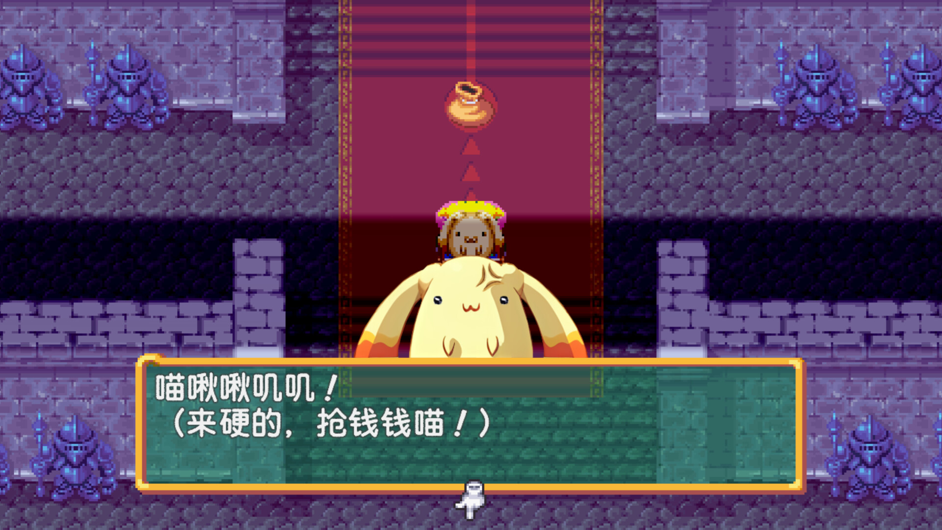 托克朋！怒之铁剑/DOKAPON! Sword of Fury_抖汇吧