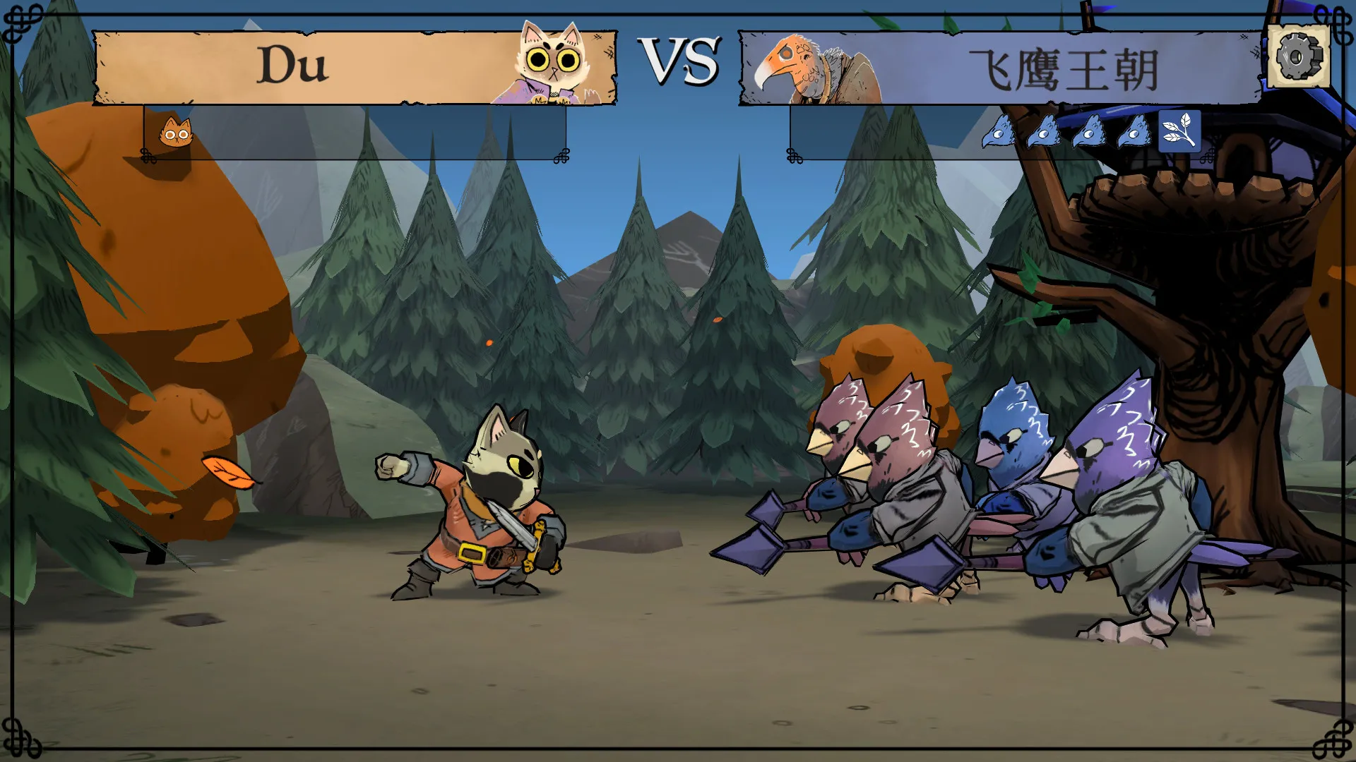 茂林源记/Root 茂林源记/Root