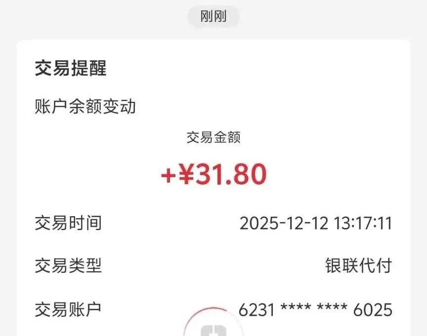 『高端精品』外面收费798的青苹果刷广告全自动挂机项目，自动判断广告单号30+『月卡软件+使用教程』