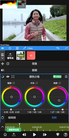 Node Video 节点视频编辑器v7.6.2高级版_抖汇吧