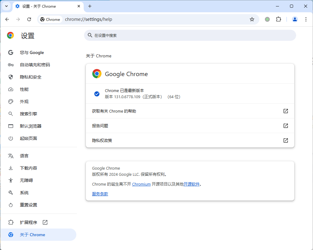 Google Chrome v142.0.7444.60便携增强版_抖汇吧