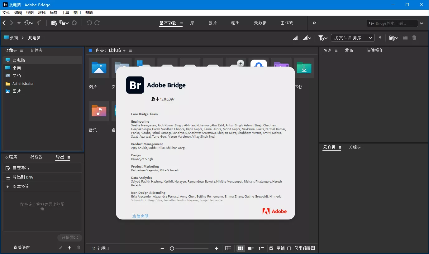 Adobe Bridge 2026 v16.0.8.10.00 Adobe Bridge 2026 v16.0.8.10.00