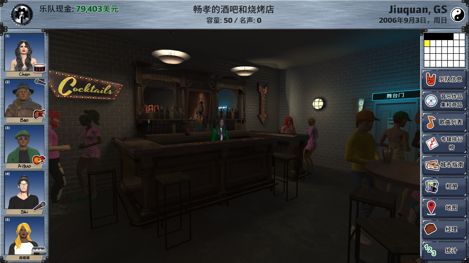 明日之星2/Rising Star 2_抖汇吧