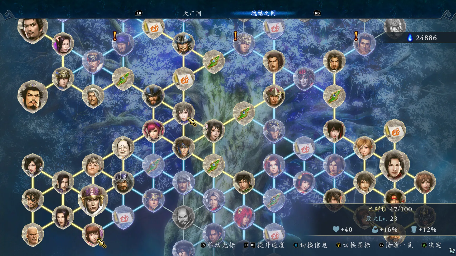 无双深渊/WARRIORS: Abyss_抖汇吧