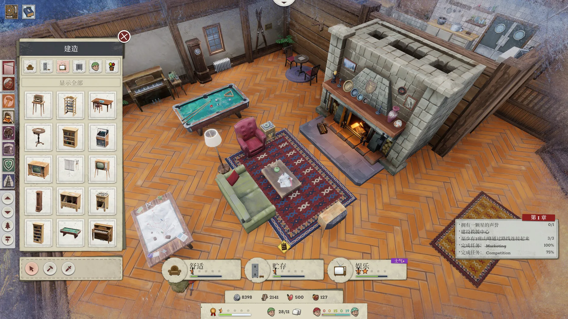 覆雪之上/Above the Snow_抖汇吧