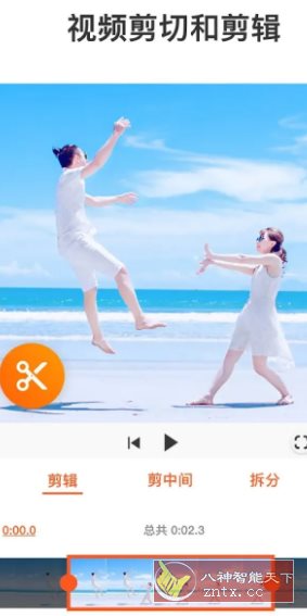 YouCut视频编辑 v1.692.1211专业版_抖汇吧