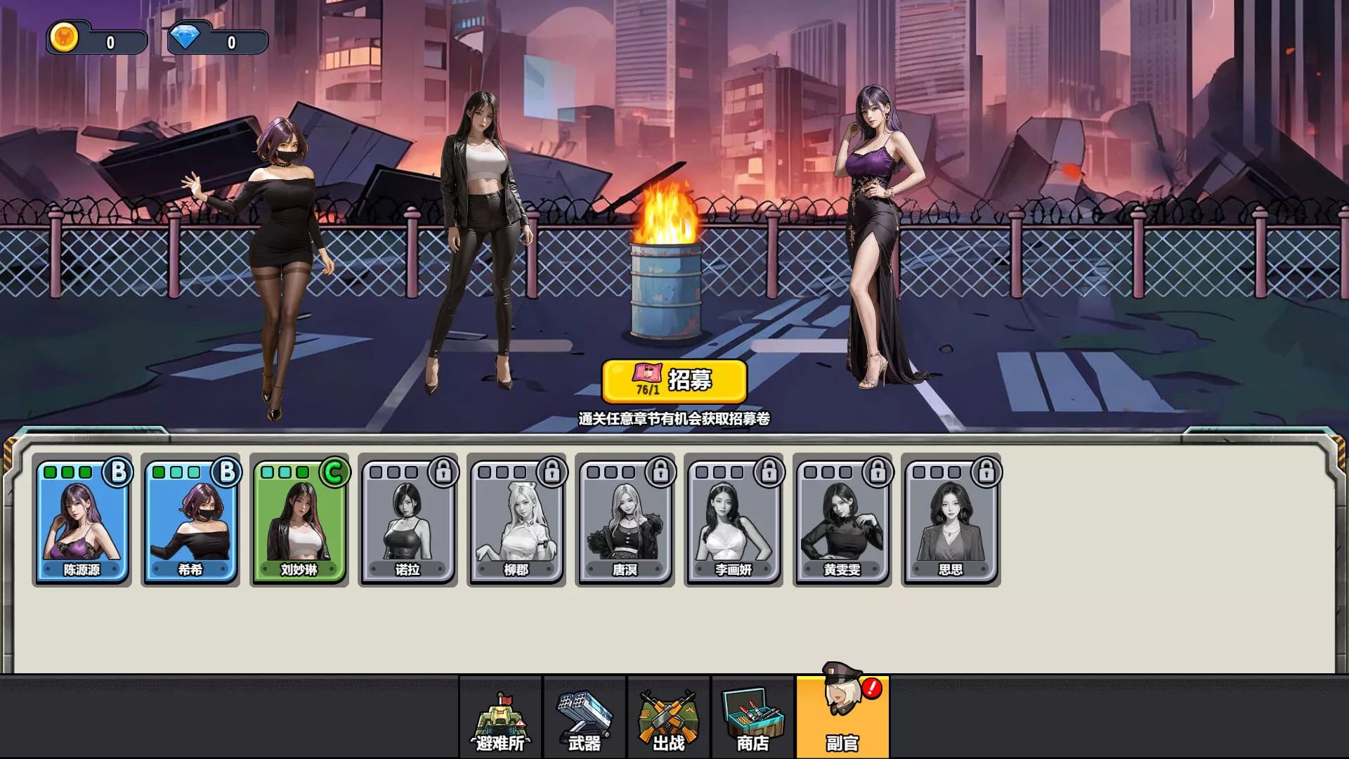 废土求生日志/Survive Wasteland: Her & Me 新游发布