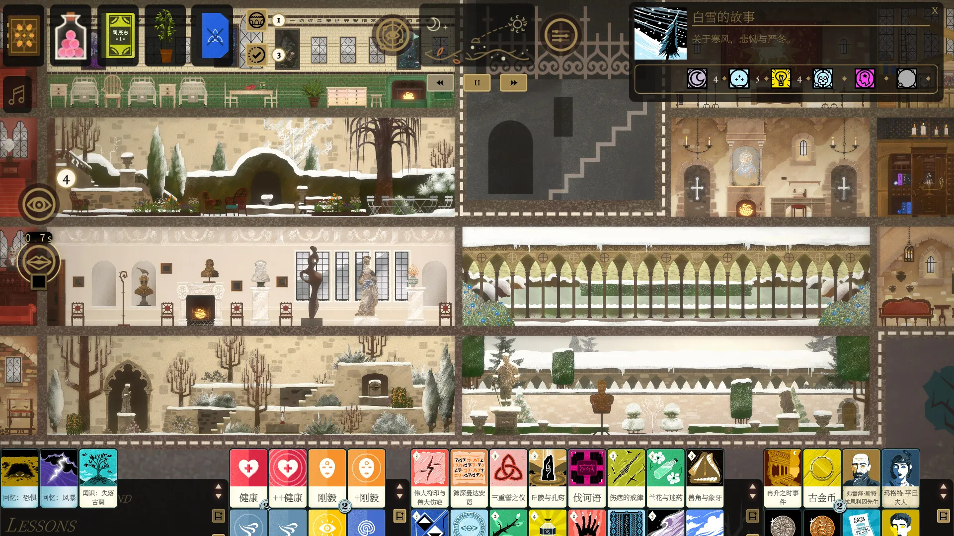 司辰之书/BOOK OF HOURS_抖汇吧