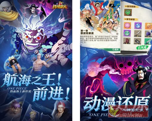 战魂旅人v1.5.2中文版 –热门漫画航海王策略卡牌游戏_抖汇吧