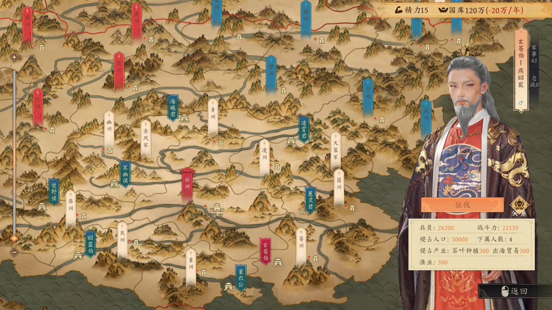 吾皇万岁/Long Live The Emperor