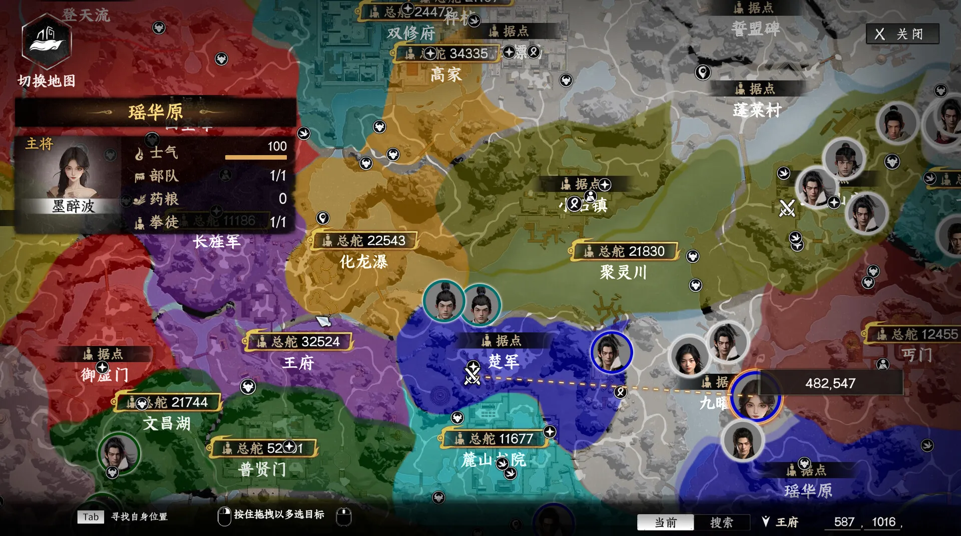 《下一站江湖Ⅱ》中文版_抖汇吧