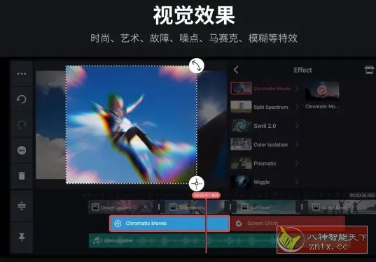 KineMaster巧影 v7.8.9.35458.GP高级版_抖汇吧