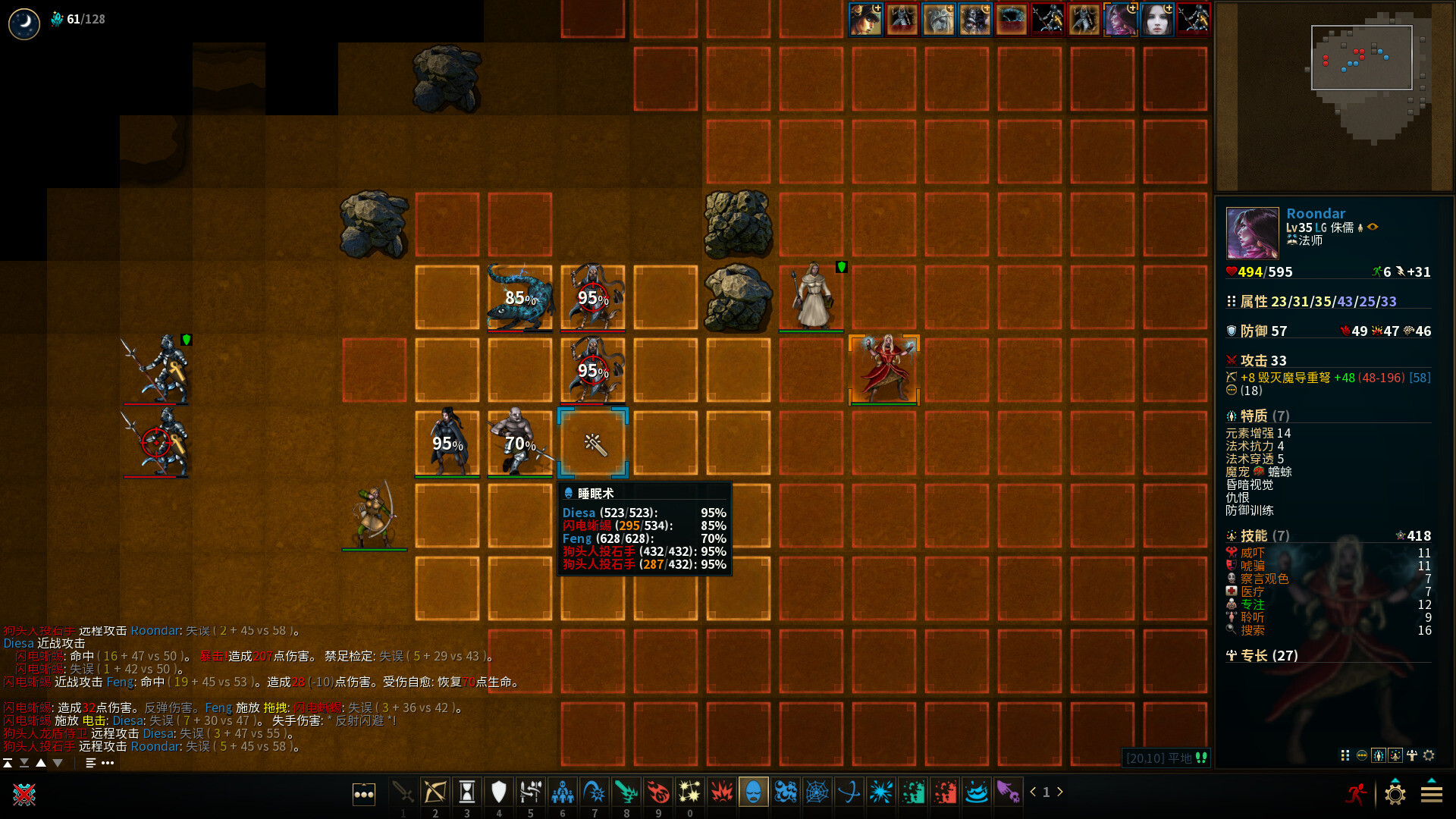 低魔时代/Low Magic Age