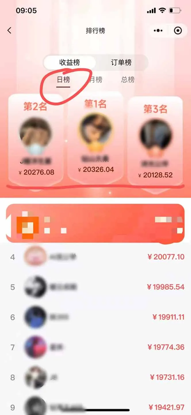 日入7500的微信推客，首批红利，自用省钱、分享赚钱，0门槛小白闭眼冲！_抖汇吧