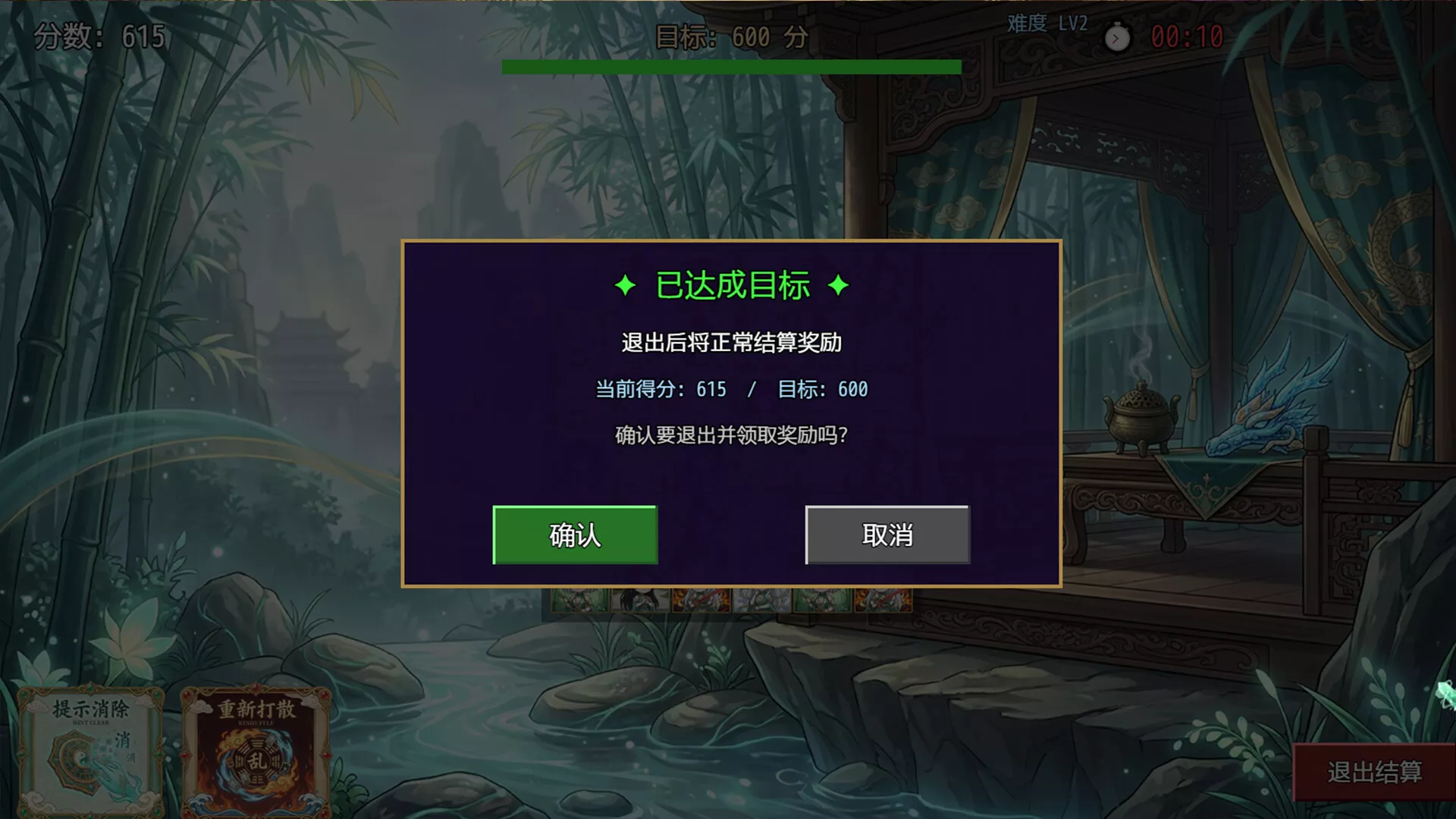 师姐别急，我抽卡就变强/Possess Your Senior Sisters and Duel! 新游发布