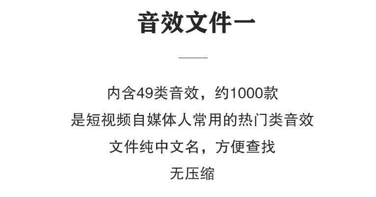  2000+短视频搞笑表情包+短视频背景、音效包、音乐素材、转场背景…… 抖音素材