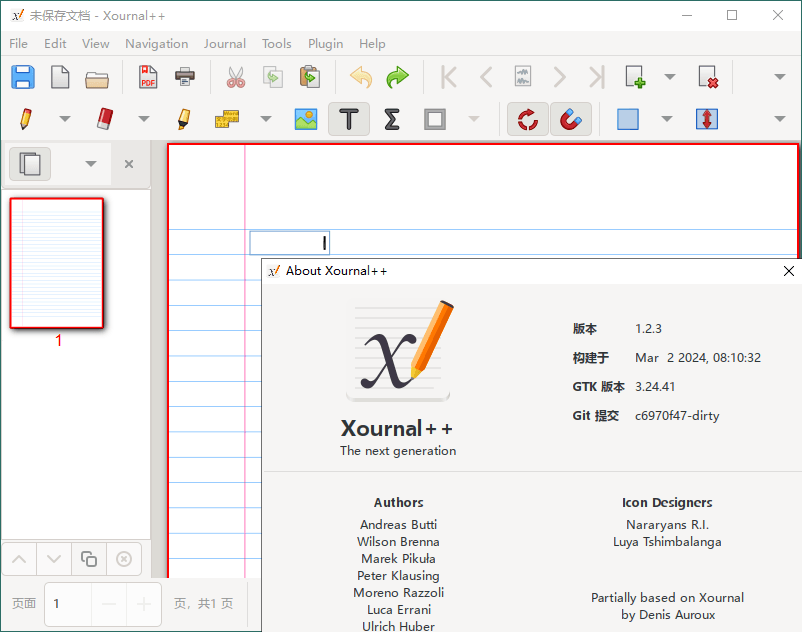 Xournal++手写笔记v1.2.8便携版_抖汇吧