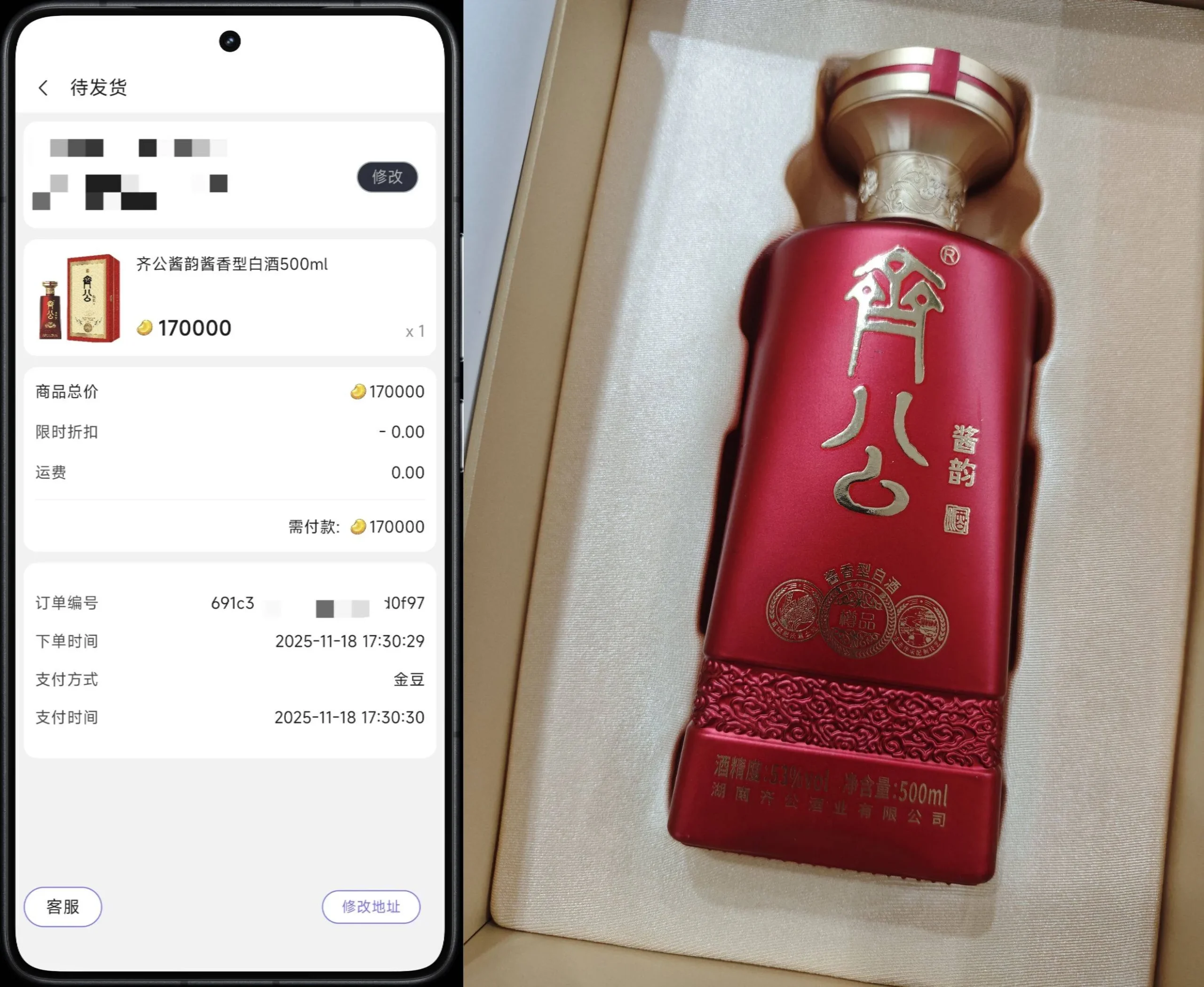 『高端精品』最新我的宇宙协议挂机，自动观看广告得金豆换实物单号日600+金豆『月卡软件+使用教程』_抖汇吧