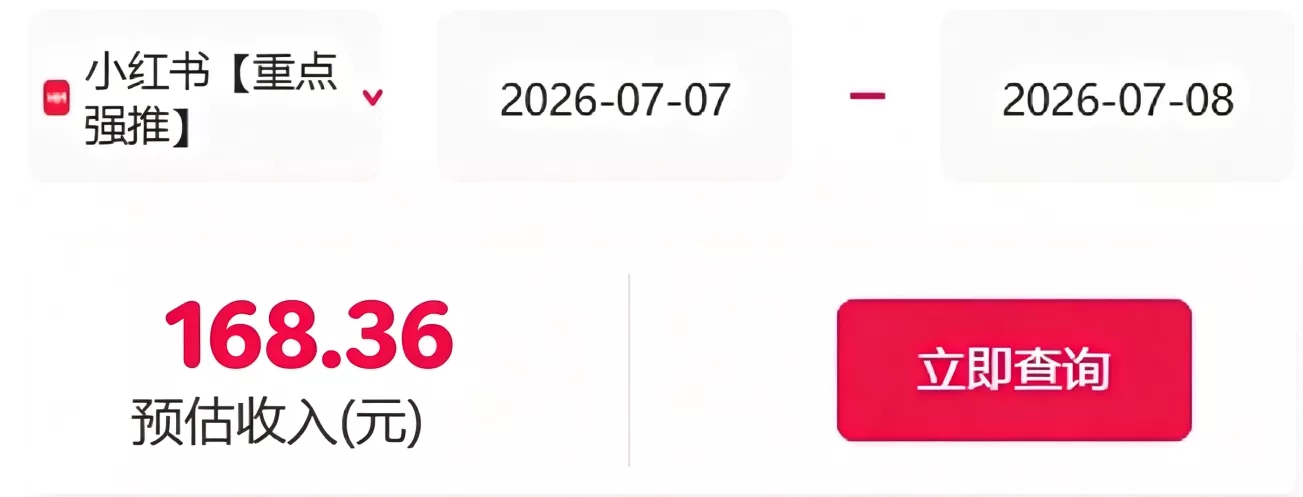 信息差搬砖项目，借世界杯热潮轻松增收日赚100+，零成本零门槛小白也能轻松上手！_抖汇吧