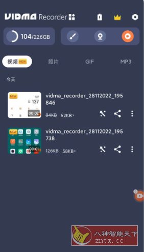 Vidma Recorder 屏幕录像机v3.7.42高级版_抖汇吧